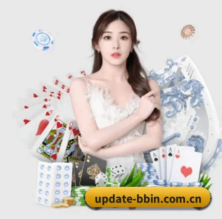 bbin体育直播 APP 界面