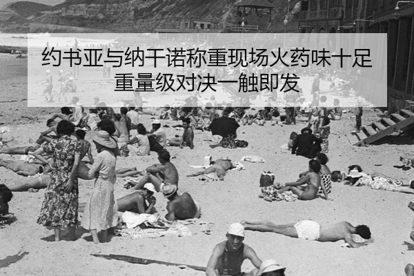 yue-shu-ya-yu-na-gan-nuo-cheng-zhong-xian-chang-huo-yao-wei-shi-zu-zhong-liang-ji-dui-jue-yi-chu-ji-fa-3-388.jpg