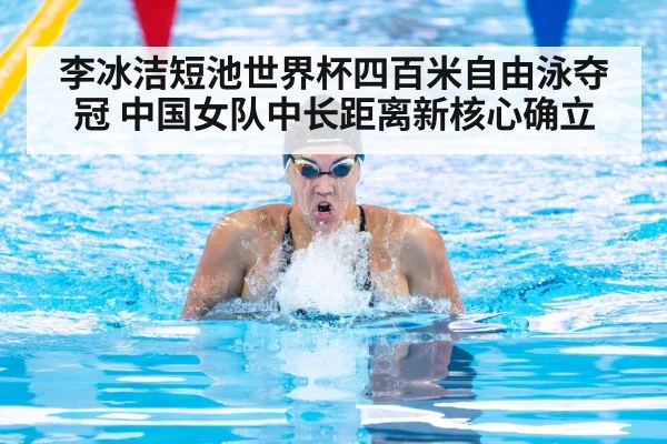 female swimmer competition